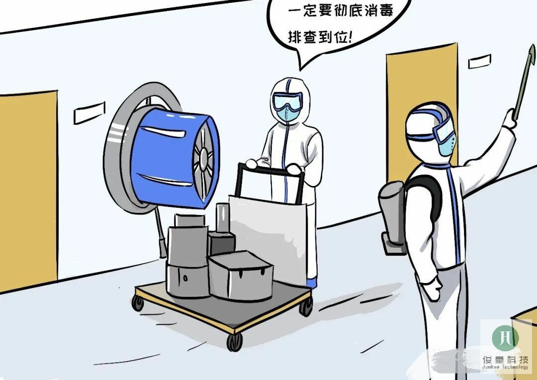 疾控消毒图有水印