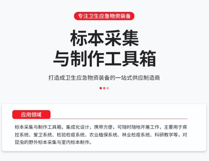 2,主图,,