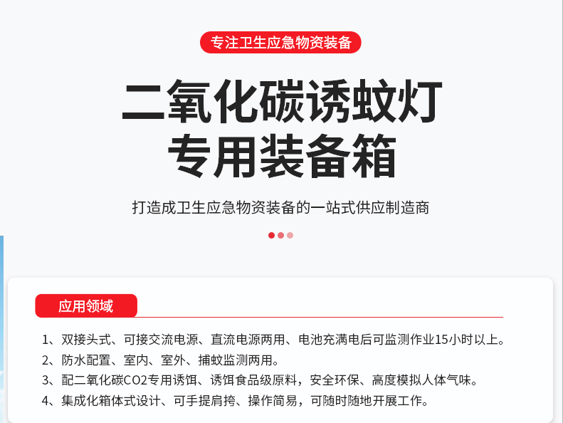 ,2,主图,,,,