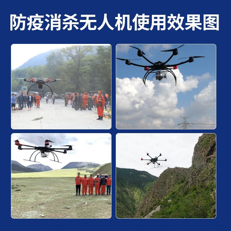 主图3,15,16,19投送,20航拍,,,,,,,,,,,,,,,,,,,,