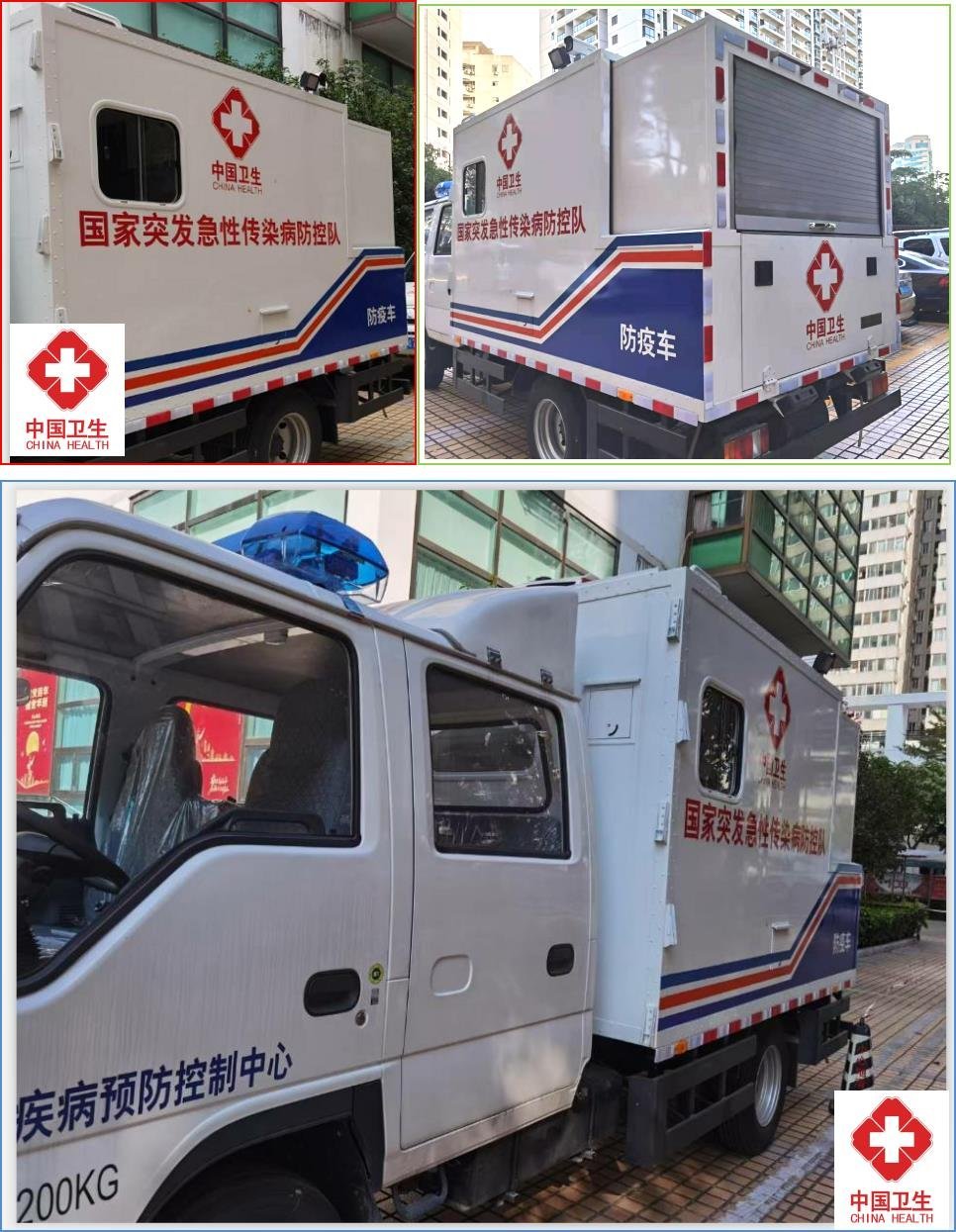 庆铃防疫车7.jpg