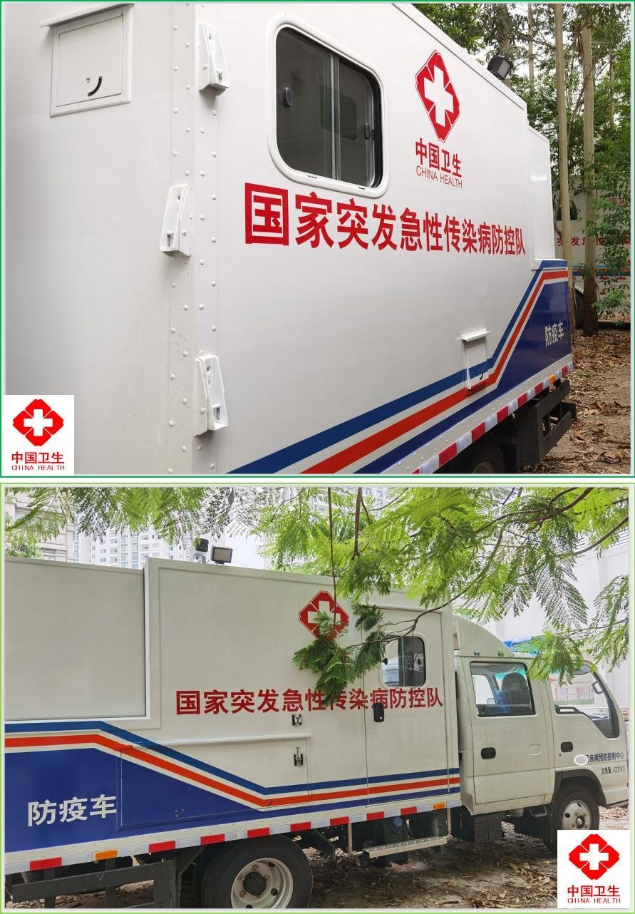 庆铃防疫车9.jpg