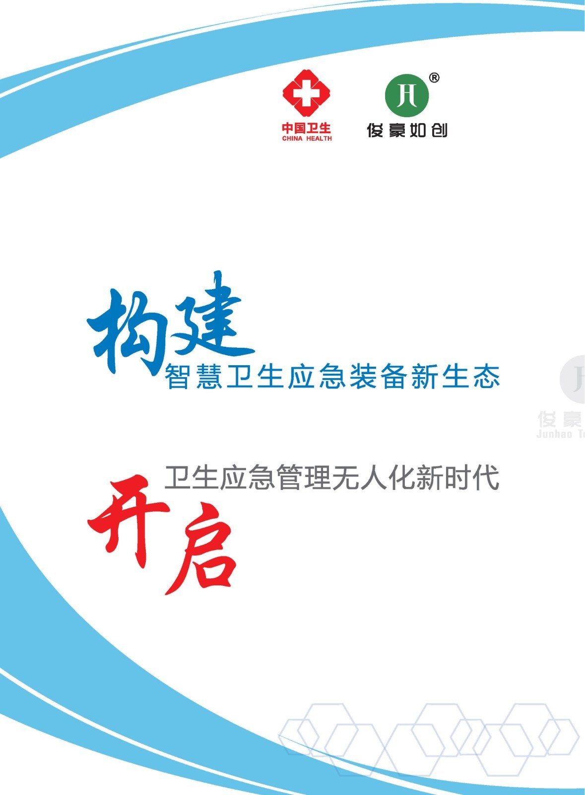浅析放图1.jpg