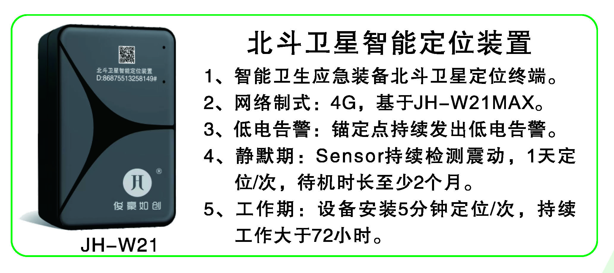 1_页面_24.jpg