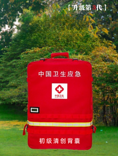 清创,清创背囊,a45003e778ef72c8d488be49d8a339a,8b52d0be4fbd9d2cc11c531a61b5d27,0f1034a7c3c9f25616e7cac5df58466,,,,清创_副本,,,,,,,,,,,,,,,,,,,,