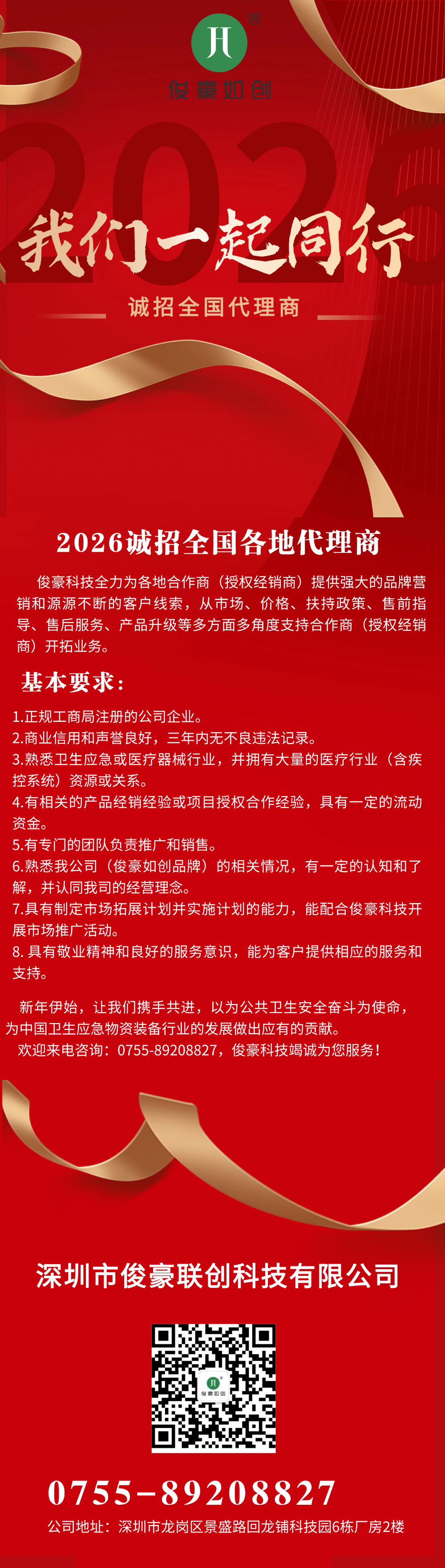 17684670353945135.png