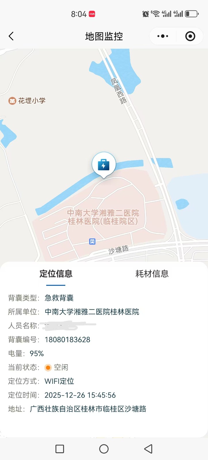 17700035962362024.jpg